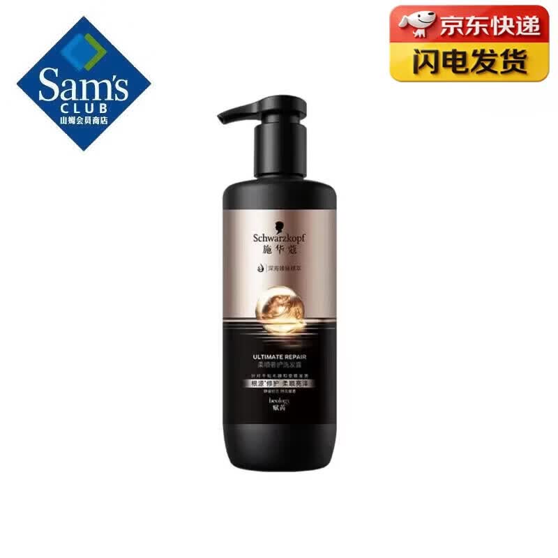 Schwarzkopf Smooth & Luxurious Care Shampoo, 1kg