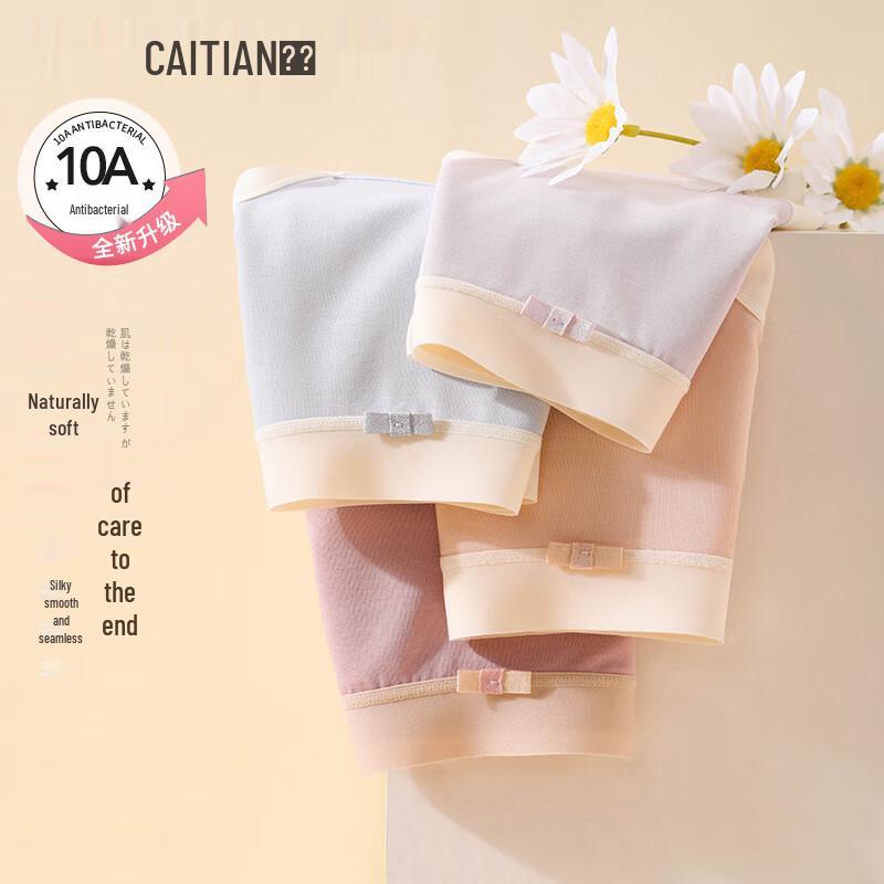 

Caitian Women s Modal Mid-High Waist Briefs L