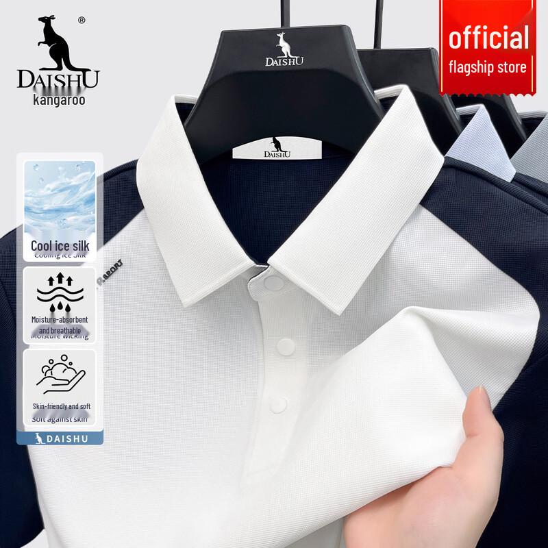 DAISHU Men s Ice Silk Casual Polo Shirt 4XL
