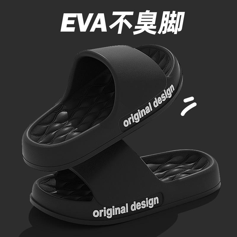 Cool slippers men's bathroom home use non-slip non-smelly feet home indoor summer bath women