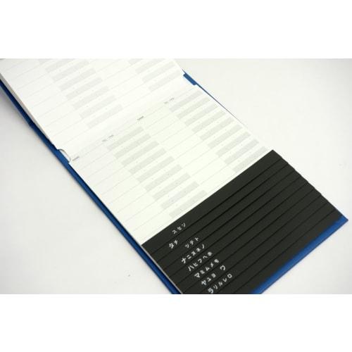 KOKUYO telephone directory PP cover accommodating 576 people Blue Wa-22NB