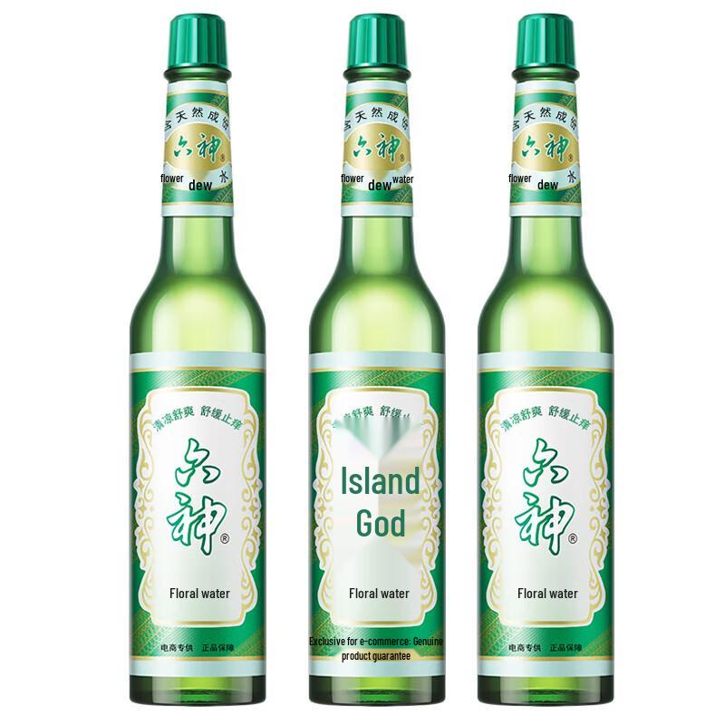 Liushen Classic Репеллент от комаров и средство от зуда Флоридская вода (3-Pack)