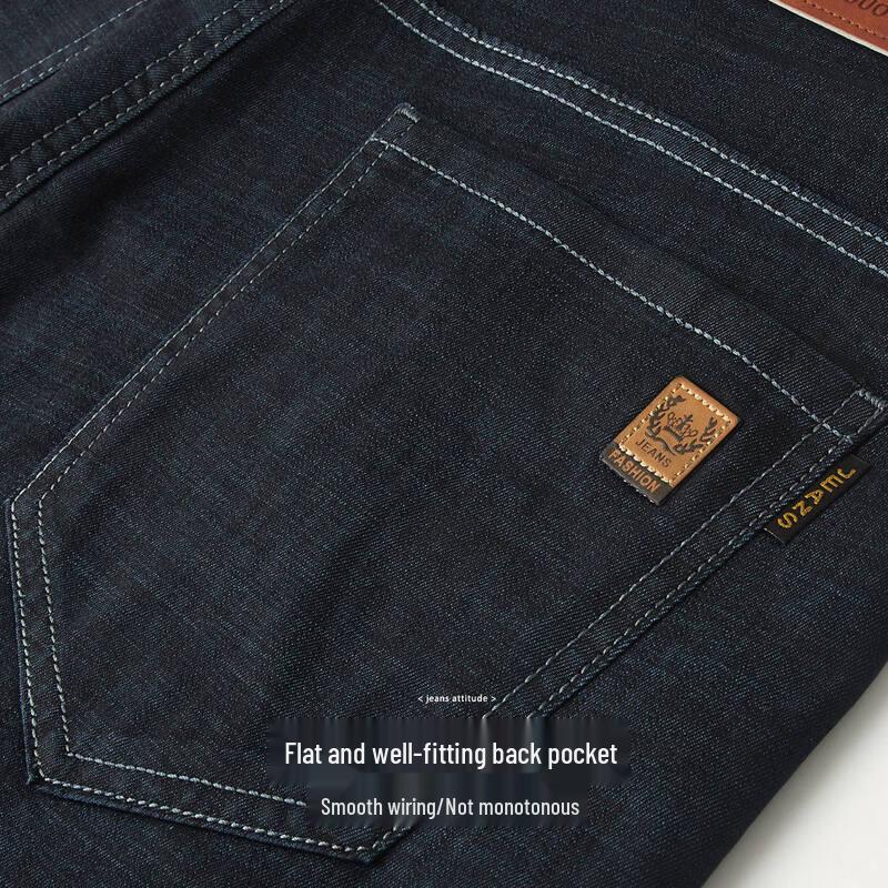 Shanshan Men's Summer Drapey Stretch Straight Leg Jeans