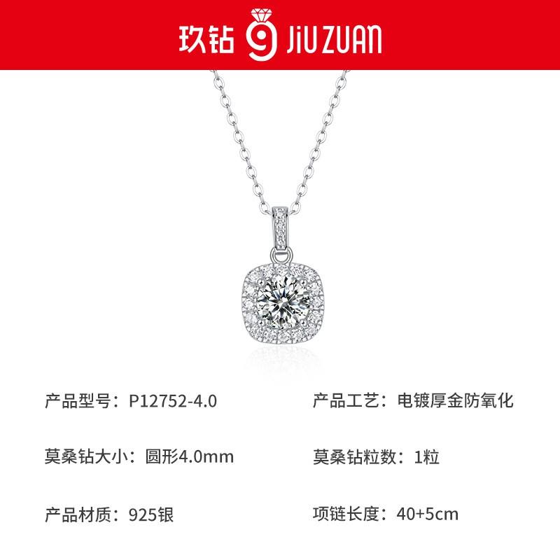 Geometric Square Moissanite Necklace Set With Ring Women Sterling Locket Chain Minimalist Chic Jewelry