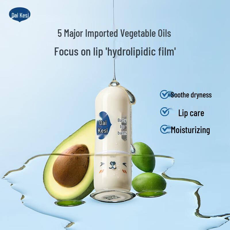 Dai Ke Si Unparfümierter Babylippenbalsam Doppelpack