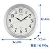 Casio Wall Clock, Radio-Controlled Clock, Function, Step Second Hand, Silver, Gray, Analog, IQ-1005J-8JF