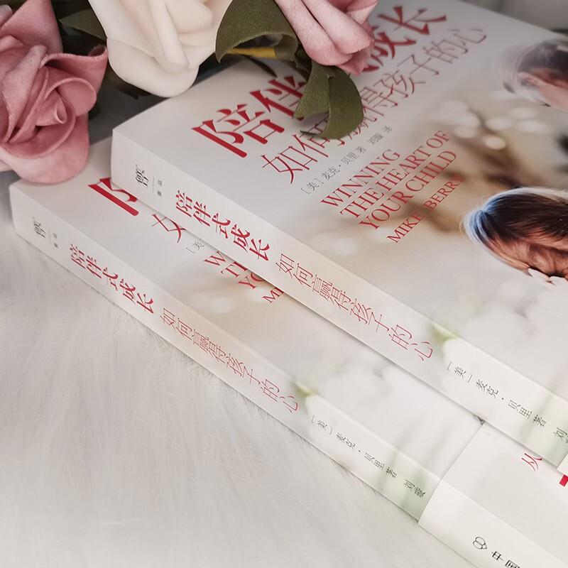 Parenting & Child Development Book Series