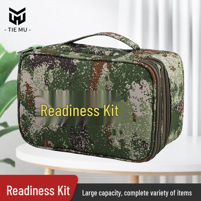 TieMu Outdoor Emergency Supply Pouch