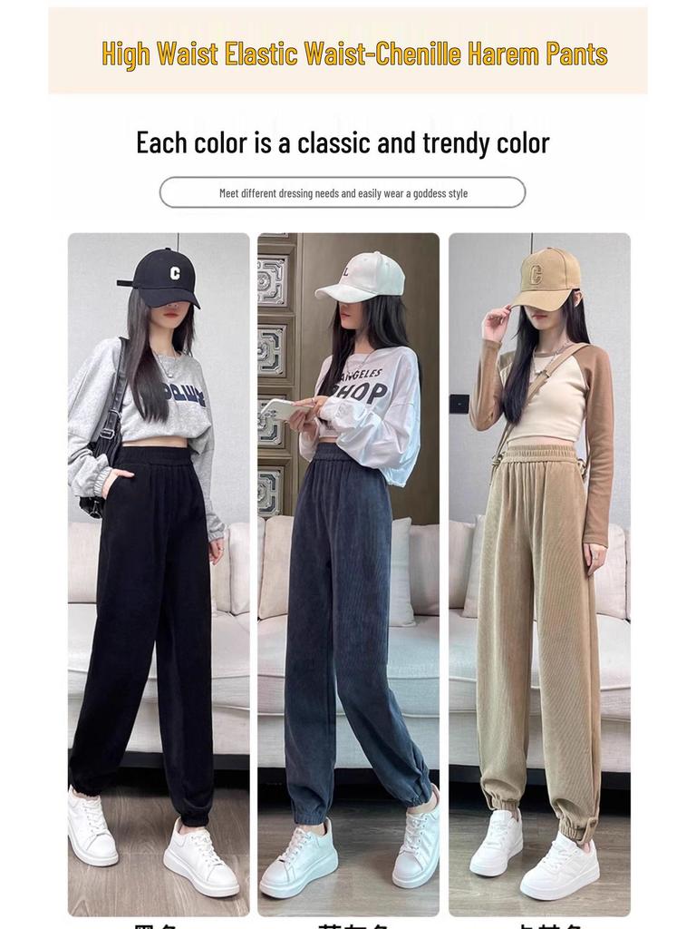 2025 Autumn Winter Plus Size Corduroy Harem Joggers: Comfortable Carrot Casual Sweatpants for Women