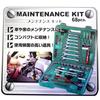GREAT TOOL Maintenance Kit 68pcs. GTMK-68
