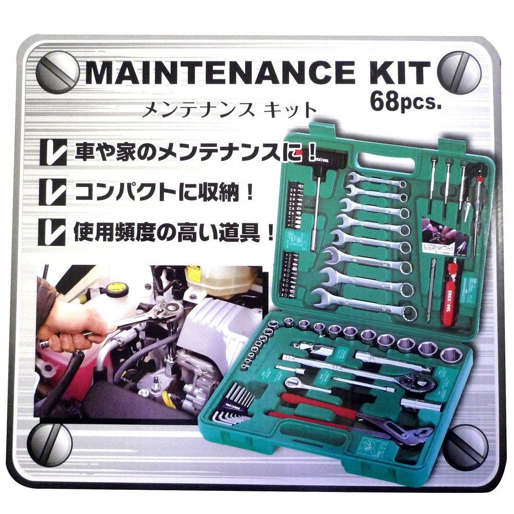 GREAT TOOL Maintenance Kit 68pcs. GTMK-68