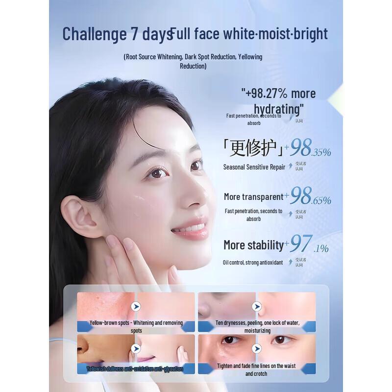 FIVE CEREAL'S Whitening and Spot-Fading Softening Toner