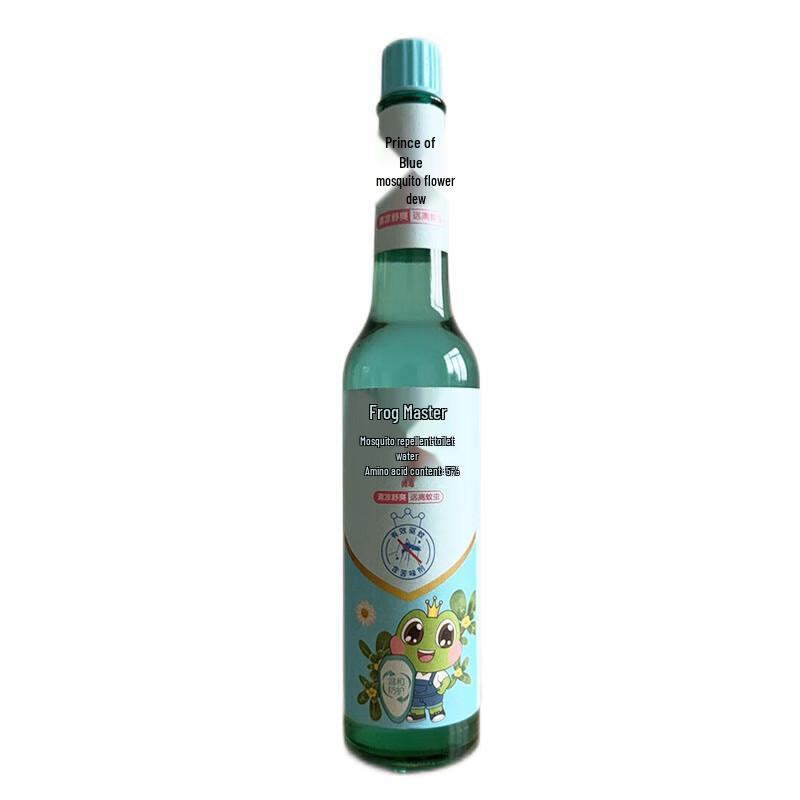 Frog Prince Mosquito Repellent Toilet Water