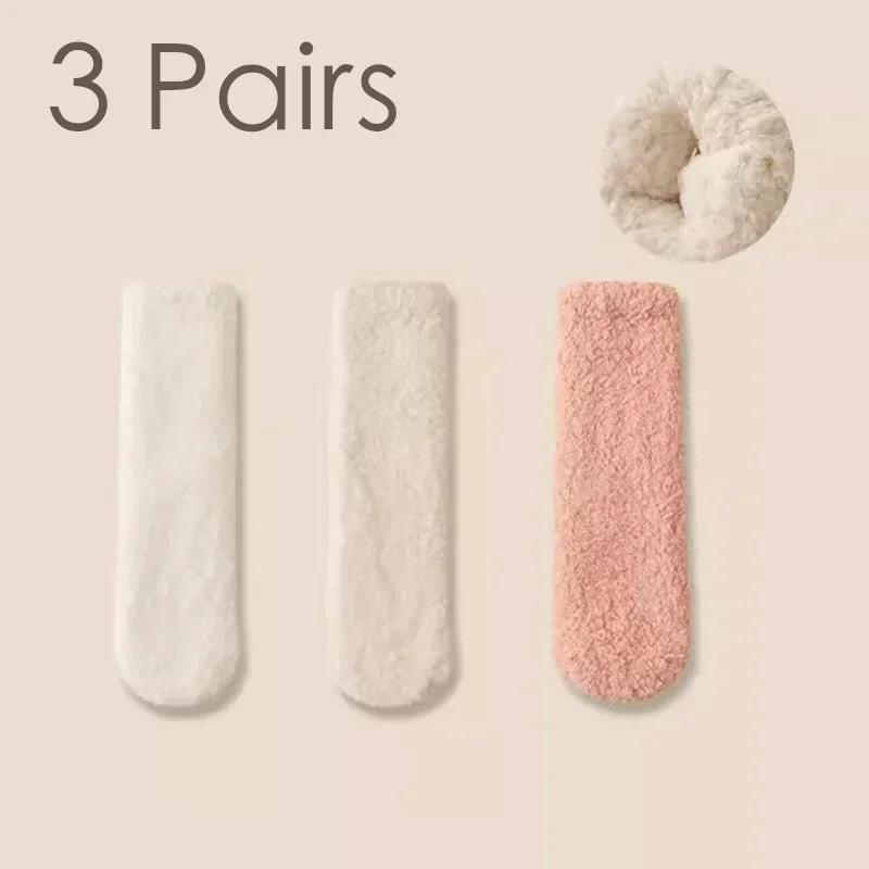 3 Pairs Women Men Slipper Socks Coral Plush Couples Winter Solid Color Thickened Moonlight Chrismas Mid Tube Socks No Hair Loss
