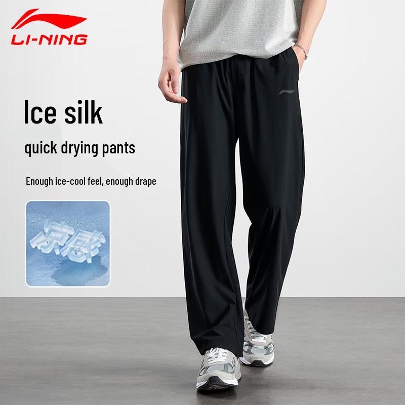 Li-Ning Men s Summer Thin Sports Pants 4XL