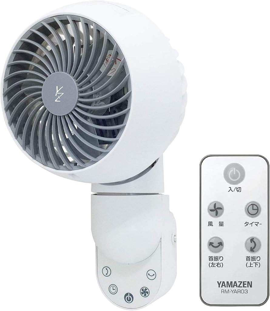 Circulator swing remote timer White [Yamazen] Wall-mounted (Automatic up/down/left/right) (Silent mode) (With control) (With function) YAR-FVK152(WH)