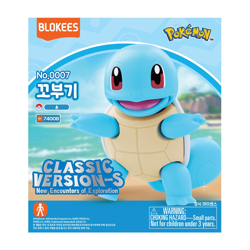 [mimi world] Blocky Pokemon Squirtle Figure