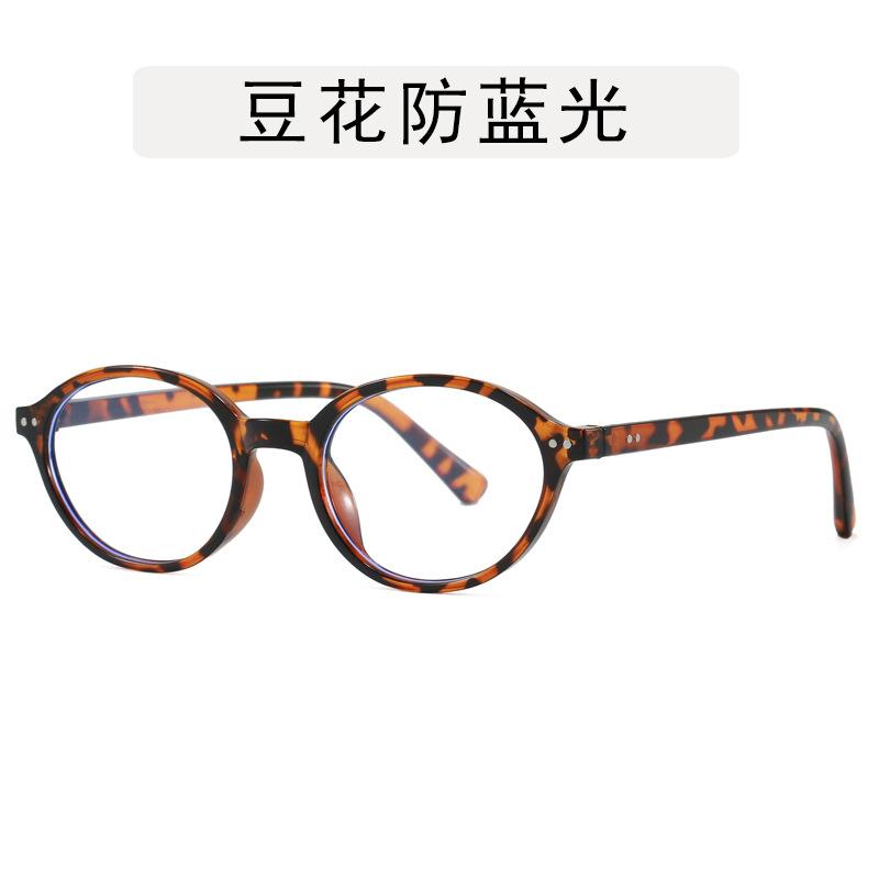Korean Fashion Glasses for Women Oval Shape Anti Blue Light Eyeglasses Frames Rivets Decoration Glasses Frame Men