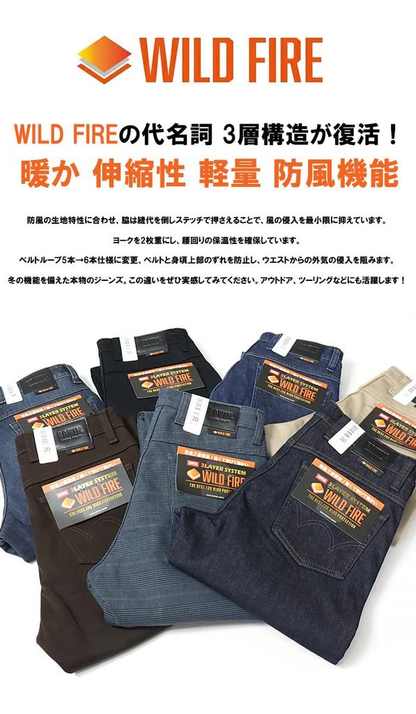 Edwin Wild Fire Winter Denim Black Men's Straight-Fit Pants, Warm, Three-Layer Construction,