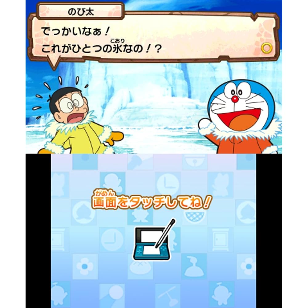 Doraemon: Nobita's Antarctic Kachi Kochi Adventure - 3DS