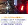 Japanese KNOG Big Cobber Bicycle Front 470 USB Lightweight [Official Product] Light, Lumens, Waterproof, Rechargeable, (Large Size)
