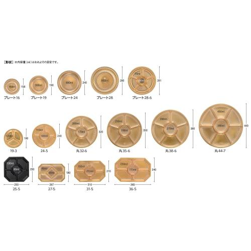 Chuo Kagaku DXPD Round 44-7 SV-BK Disposable Containers, Made In Japan, Pack of 10, Size: Approx. 44 X 44 X 3.6 Cm