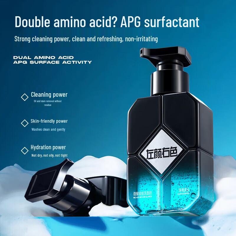 Zuo Yan You Se Micro Acid Cleanser