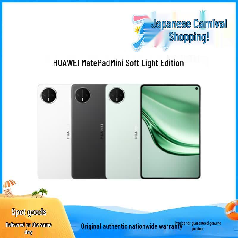 Huawei MatePad Mini 8.8-inch Tablet (CN Version)