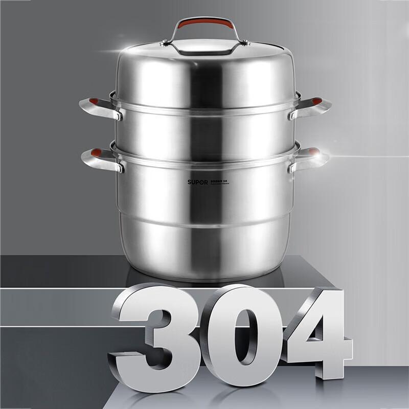 Supor 304 Stainless Steel 3-Tier Steamer Pot, 28cm