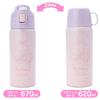 Sanrio Children's Water Bottle, Approx. 620ml (with Cup and Inner Cap), Approx. 670ml (with Cap Unit), 2-Way Stainless Steel Bottle with Pouch, My Mel