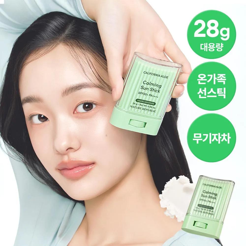 NATURE REPUBLIC California Aloe Calming Sun Stick 28g