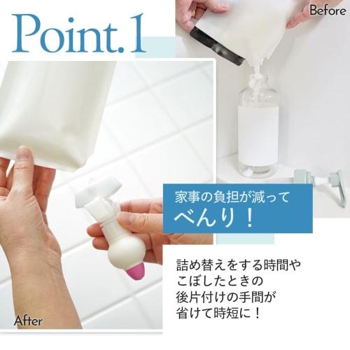 Standard Pump PS-2 White Hanging Shampoo Bottle, No Refill Required, Sanki Co., Ltd. Shampoo Dispenser