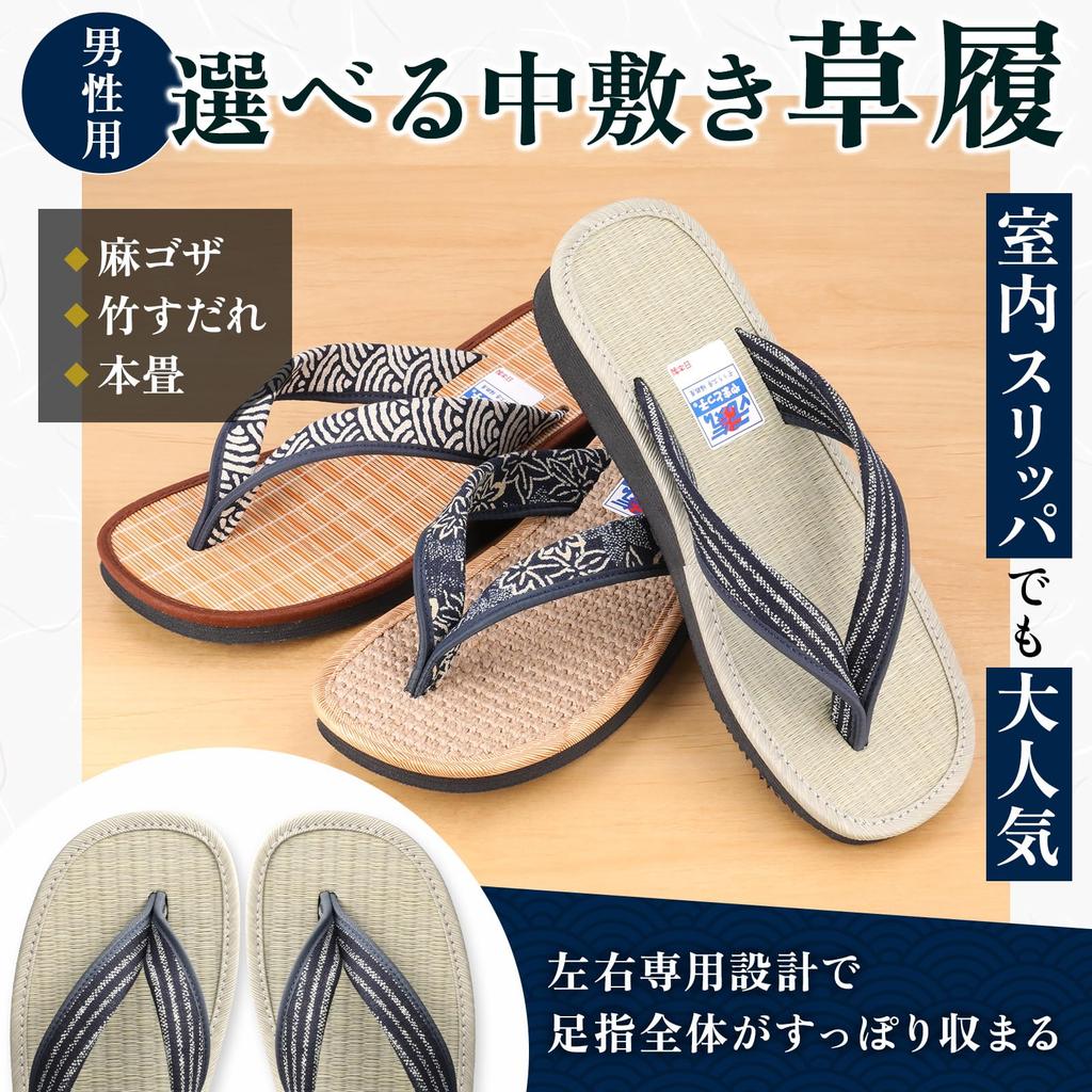 Sandali Zori Giapponesi Leggeri Fatti in Giappone Soletta con Motivo Tatami Momiji Taglia M