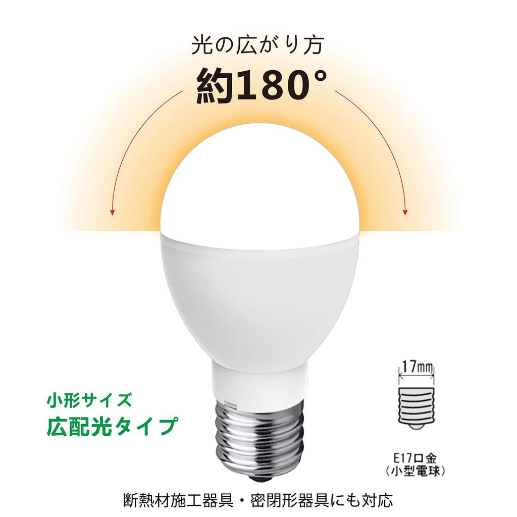 Mini-Krypton LED-Lampen, E17-Sockel, 60W, Glühlampenfarbenäquivalent, 760lm, Kompakte 5W-Lampe [Schlanker Hals], Hohe Helligkeit, Breite Lichtverteilung,