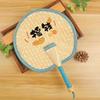 Durable Old-Fashioned Hand-Woven Bamboo Fan for Children and Babies, Portable Winter Vintage Banana Leaf Fan