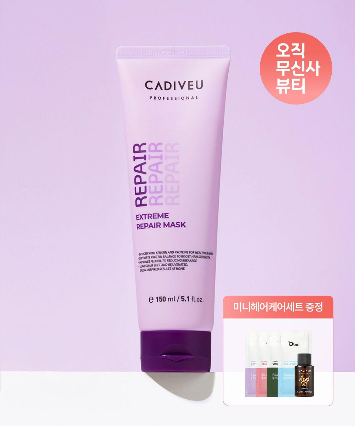 Extreme Repair Mask 150ml