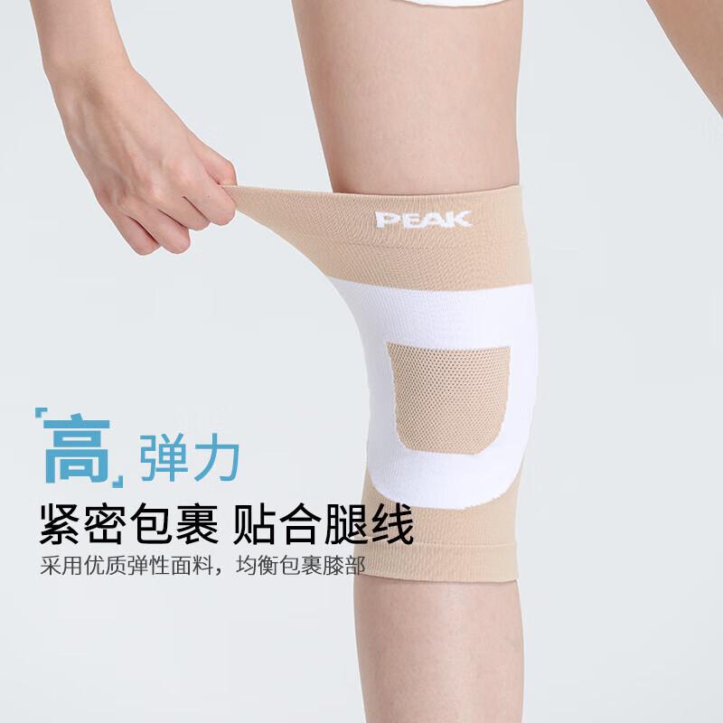 PEAK Knee Brace for Pain Relief, Synovitis, Joint Pain, Thin Summer Style for Meniscus Injury, Sports Running, Unisex, Size L