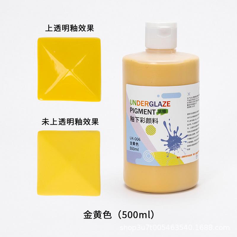 500ml Underglaze Color Concentrate Pottery Painted Pigment Strong Coverage Ceramic Bar Children's Hand-painted 1180-1250℃