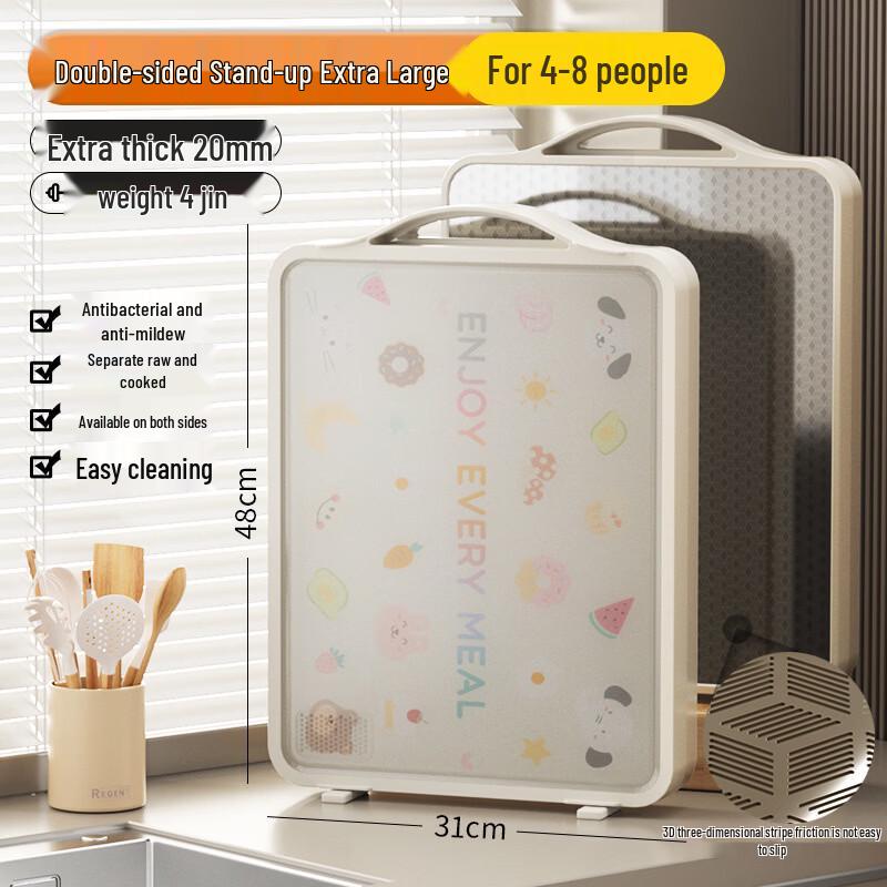 Bingyue Stainless Steel & Silicone Double-Sided Chopping Board