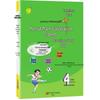 Rekenen Oefenboek Groep 4 - Renjiao Editie
