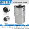 1/2" Interface Large Hex Socket 832mm Electric & Small Air Wrench