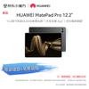 Huawei MatePad Pro 12.2-inch Soft Light Tablet Bundle (CN Version)