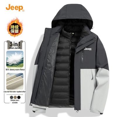 Men's 3-in-1 Windproof Detachable Hooded Down Jacket