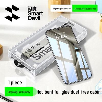 Huawei Pura 70 Series Tempered Glass Screen Protector