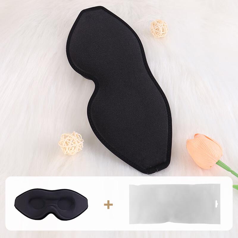 PuYuan 3D Travel Sleep Eye Mask