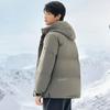 Xuezhongfei Men's Winter Hooded Down Jacket
