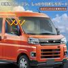 ZATOOTO CT119-QC Car Curtain, Daihatsu Hijet Cargo Atley (S700V/S710V) Exclusive Magnet, Car Sleeping Curtain,