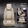 Infiniti EX/FX/G/Exeed LX New Car Seat Cushions & Covers