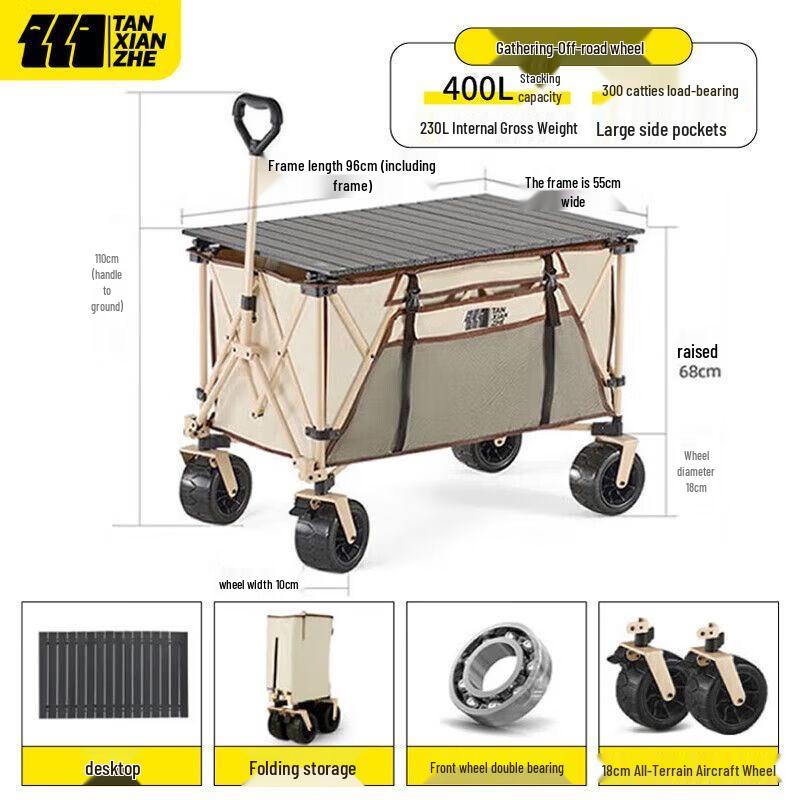 Explorer Folding Camping Cart