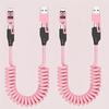 2pcs 4-in-1 Fast Charging USB-C To Type-C Cable, Retractable Spring Coiled Charger Cord for IPhone 16/15/14/13/12/11, for Huawei, for Samsung